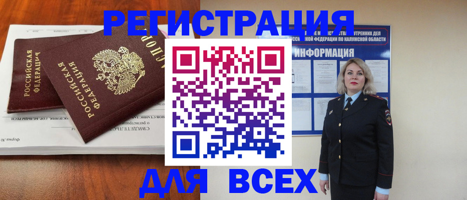 регистрация для дет. сада в Кусе